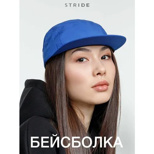 Бейсболка бини STRIDE, размер 56-58, ярко-синий