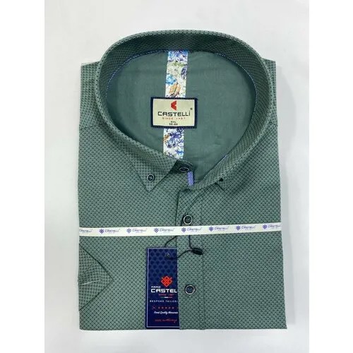 Рубашка Castelli, размер 8XL(74), зеленый
