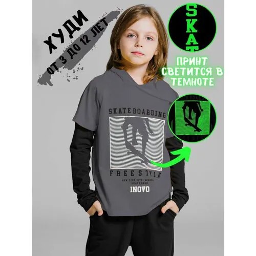 Свитшот ИНОВО, размер 104, серый