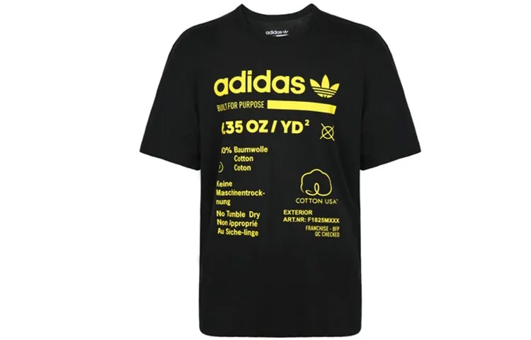 Футболка мужская Adidas Originals