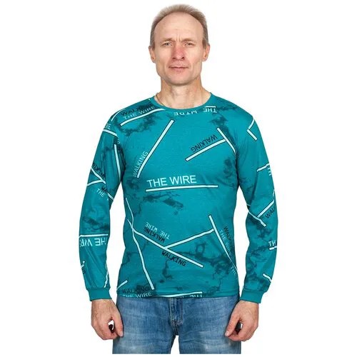 Бирюзовый мужской лонгслив