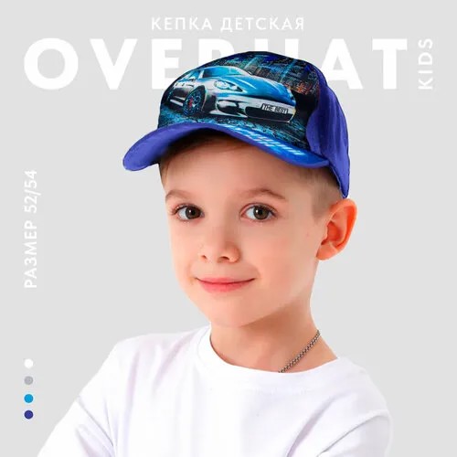 Бейсболка Overhat Лучший сын, размер 52/54, 006 Синий