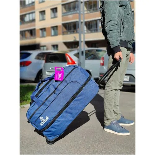 Сумка дорожная , 130 л, 40х74х40 см, синий
