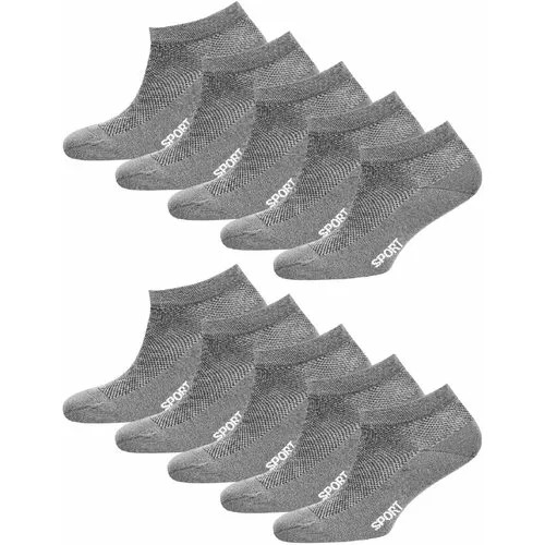 Носки STATUS, 10 пар, размер 27, серебряный