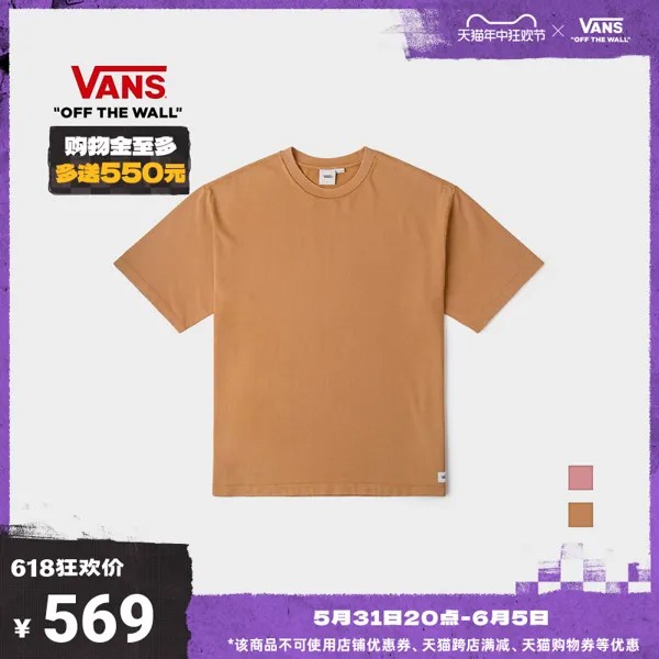 Футболка Vans с короткими рукавами, сливовый