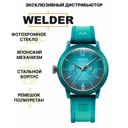Наручные часы Welder, голубой