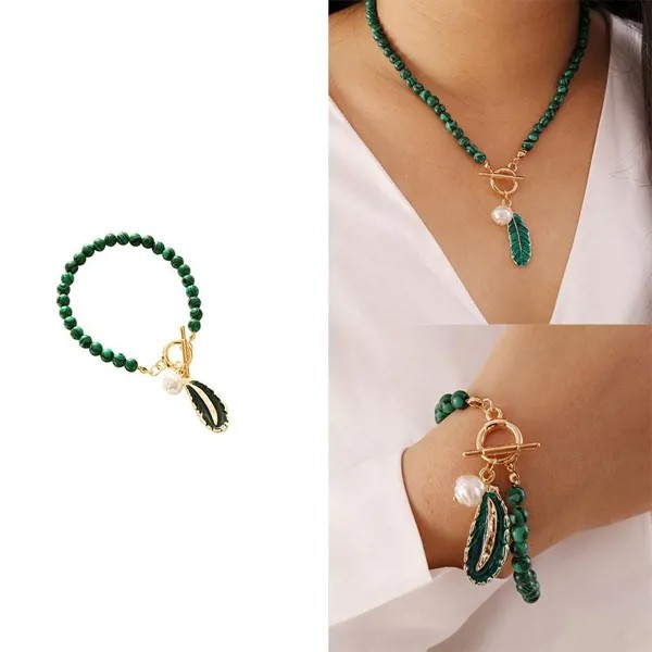 Ожерелье Браслет Малахитовый сплав Для женщин Листья Жемчужный браслет Зеленые украшения 1ШТ
