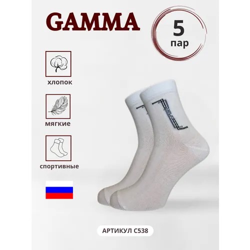 Носки ГАММА, 5 пар, размер 25-27, белый