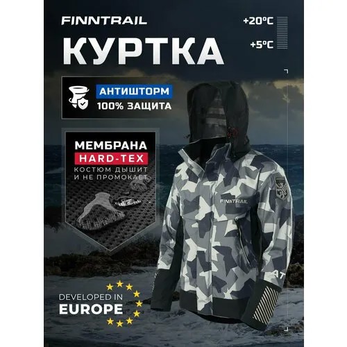 Парка Finntrail, размер 1 (S), серый