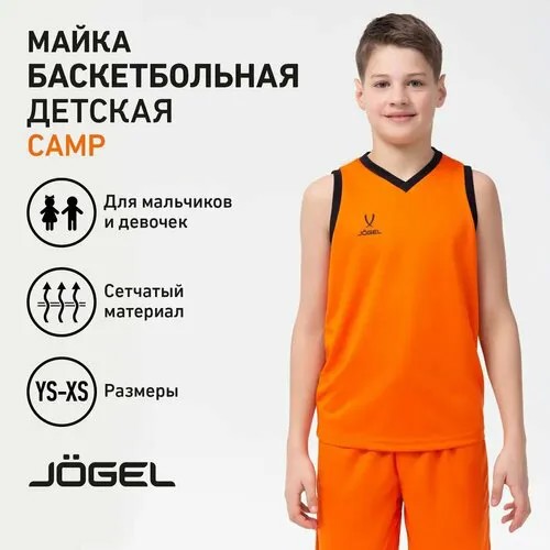 Майка спортивная Jogel, размер 152-158, оранжевый