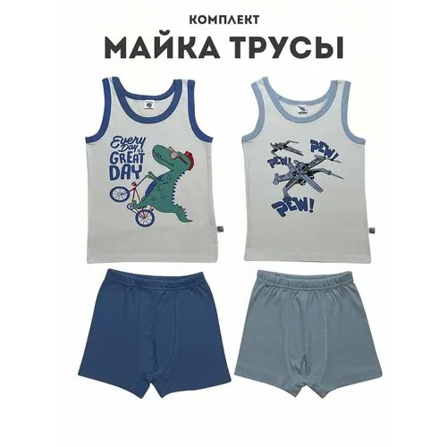 Майка  ELEPHANT KIDS, размер 122-128, голубой