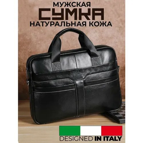 Портфель Giovanni DiMarco bag-006, фактура гладкая, черный