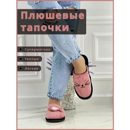 Тапочки , текстиль, утепленная, размер 38/39, фиолетовый, бордовый