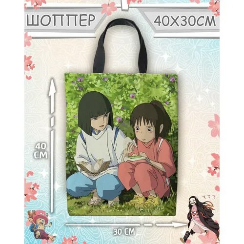 Сумка шоппер Meito, белый