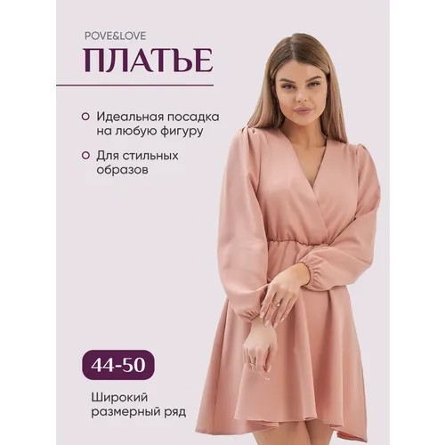 Сарафан шифон, полуприлегающий, миди, размер l, розовый