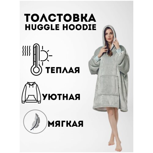 Лонгслив  Huggle, размер 52, серый