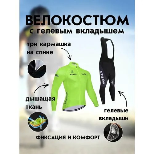 Комбинезон , размер XL, зеленый