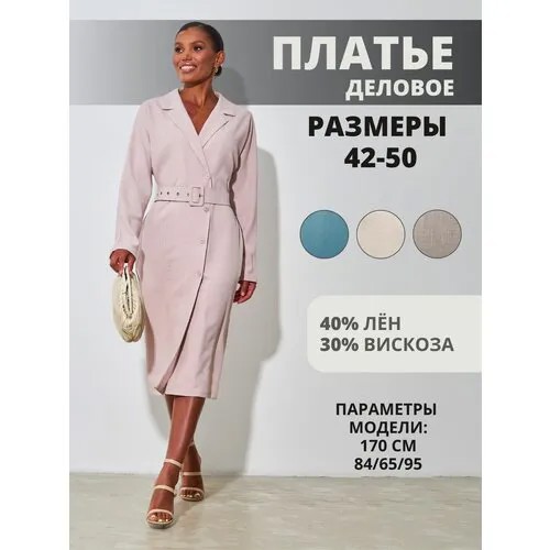 Платье DORIZORI, размер XS, розовый