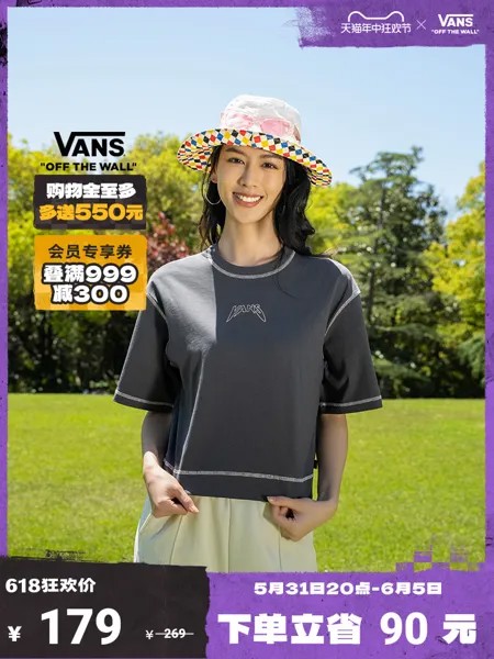Футболка Vans укороченная с логотипом, графитовый