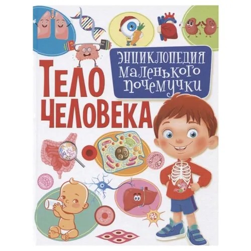 Кулакова Е.C. 
