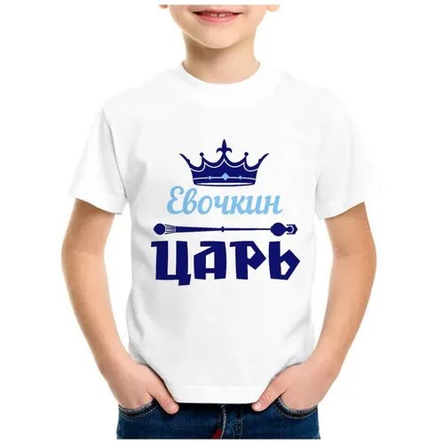 Футболка CoolPodarok, размер 34, белый