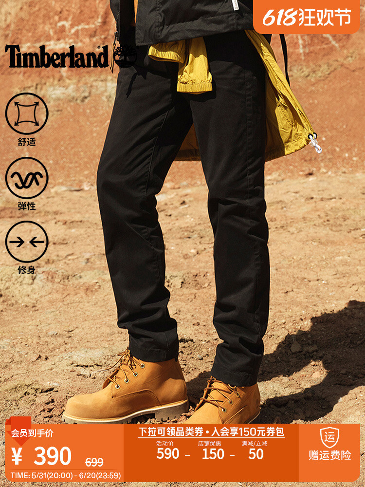 Брюки зауженные мужские Timberland, черный