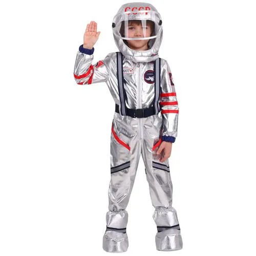 Карнавальный детский костюм Космонавт (110)