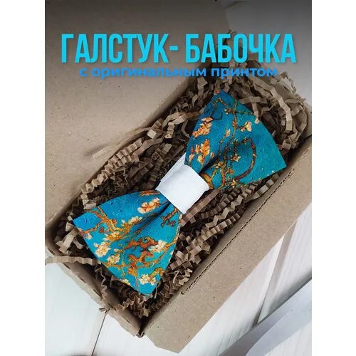 Бабочка , бирюзовый, голубой