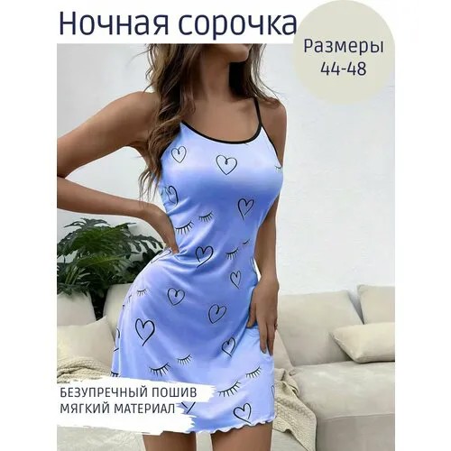 Сорочка для кормящих мам , размер L, голубой