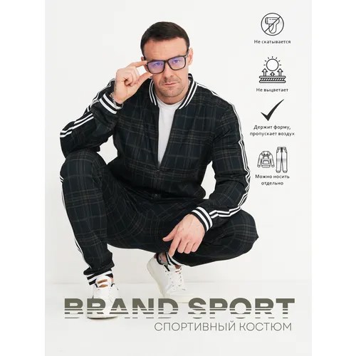 Костюм спортивный BRAND Sport, размер 58 4XL, зеленый