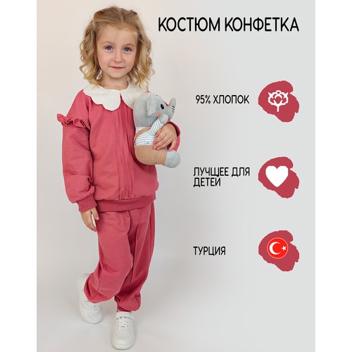 Костюм Donino, размер 3 года, розовый, белый