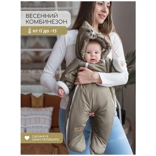 Комбинезон Little Kiddy, демисезонный, ветрозащитный, утепленный, подкладка, размер 68-74, хаки