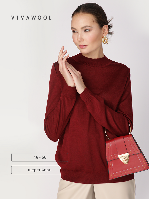 Джемпер женский Vivawool 308762 бордовый 52 RU