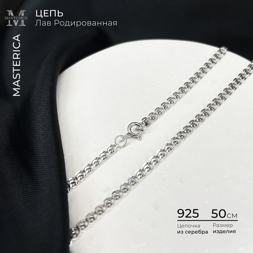 Цепь Вознесенский ювелирный завод, серебро, 925 проба, длина 50 см, средний вес 3.5 г, серебряный