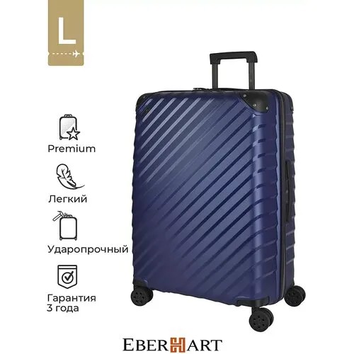 Чемодан Eberhart Chronos маленький S полипропилен для ручной клади синий 41H-011-420