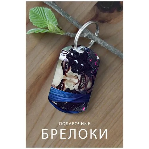 Брелок, глянцевая фактура