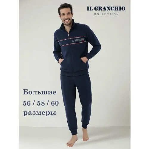 Пижама  Il Granchio, размер 3XL, синий