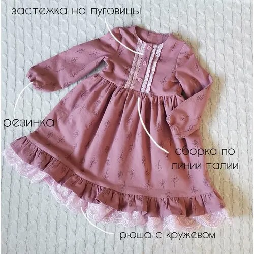 Платье Алёнка, размер 38, мультиколор, бордовый
