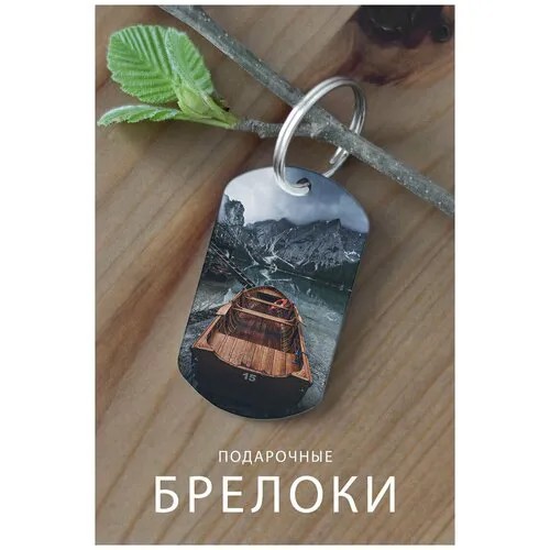 Брелок, глянцевая фактура