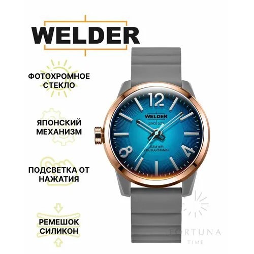 Наручные часы Welder, серый
