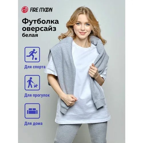 Футболка оверсайз, хлопок, однотонная, дышащий материал, размер S (44-46), белый