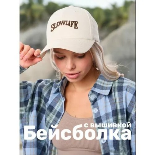 Бейсболка , размер 54-60, бежевый