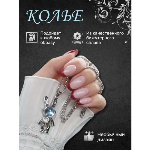 Колье Колье на шею, гелиотроп, длина 15 см, серебряный