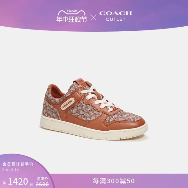 Кроссовки низкие женские Coach Outlet Mini Classic с логотипом, коричнево-красный