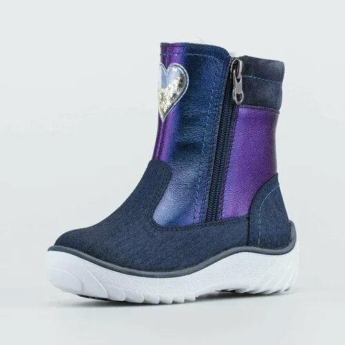 Ботинки КОТОФЕЙ, размер 25, синий, фиолетовый