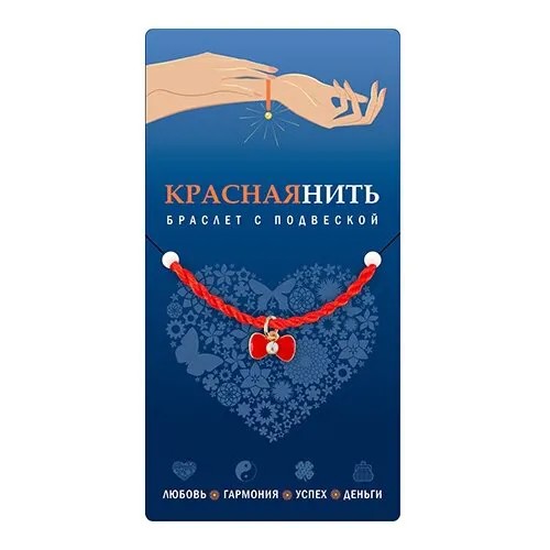 Браслет Giftman, мультиколор