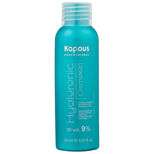 Kapous Professional Hyaluronic Cremoxon Кремообразная окислительная эмульсия с гиалуроновой кислотой, 9%, 150 мл