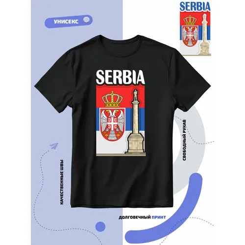 Футболка SMAIL-P флаг Сербии-Serbia и достопримечательность, размер 6XL, черный