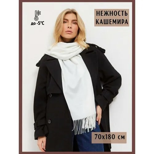 Палантин  для женщин,185х70 см, белый
