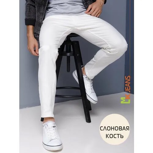 Джинсы зауженные MkJeans, размер 33, ivory